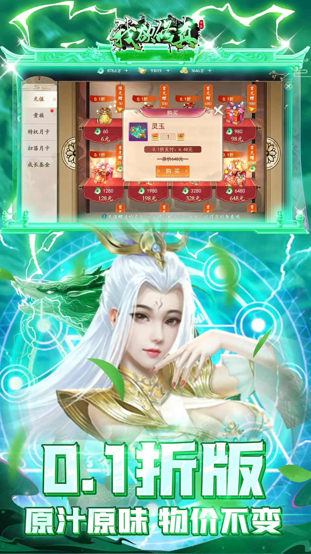 窦骁演技真好