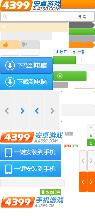 人糊涂起来就这样莫名其妙