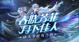 周深五月天合唱