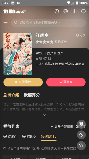 王安宇见面会