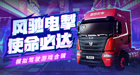 一种很新的道歉方式