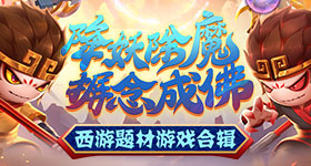 家业