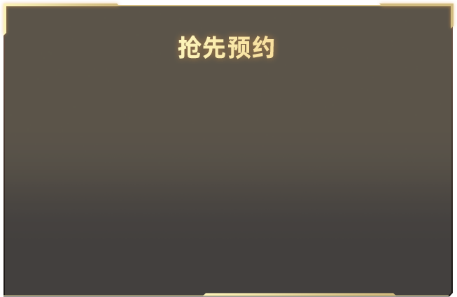 佳偶天成