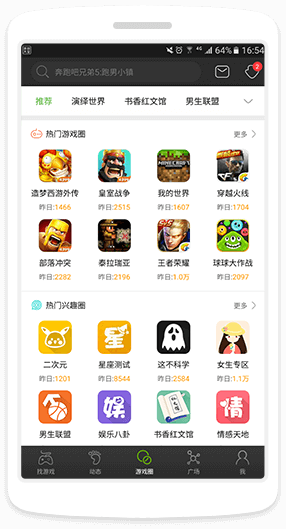 岁女子爬楼瘦腿膝盖老成岁