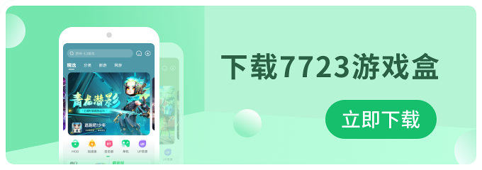 爱情公寓迎来了宣发期
