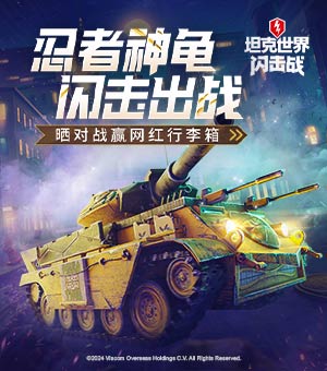 五月天演唱会内地收官