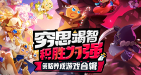 小学退回全损雨伞家委会致歉赔偿