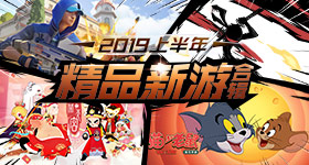 主角