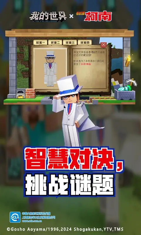 李心洁终于知道罗伯特是了v2.8.9 安卓手机版