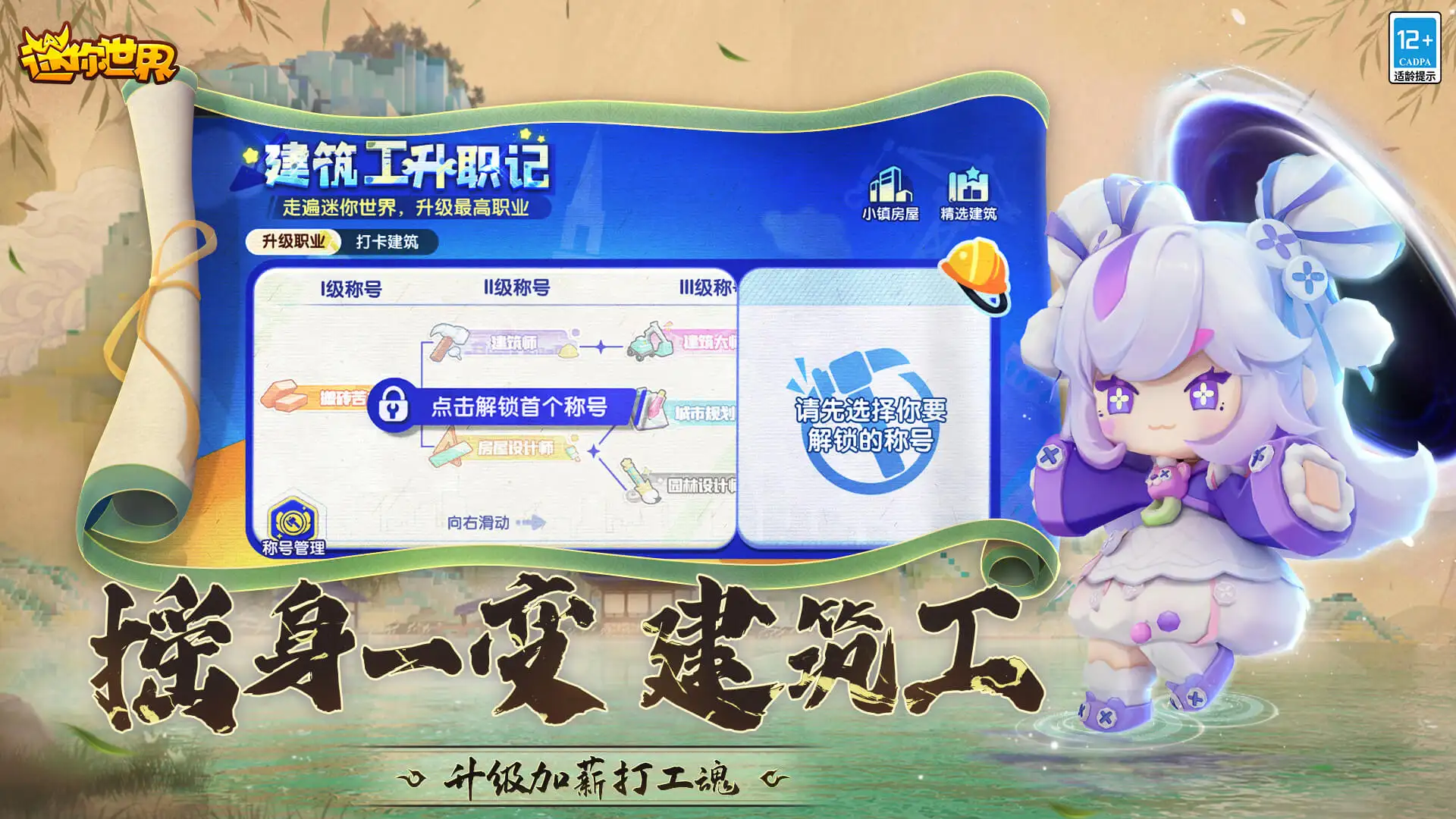 李心洁见鬼