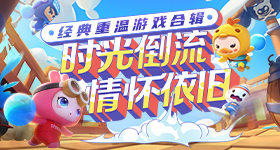 首次晋级胜者组决赛