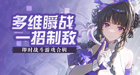 这一幕中塞铁杆友谊具象化了